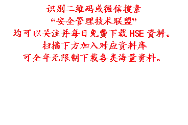 ʶά΢
ȫˡ
ԹעÿHSEϡ
ɨ·ӦϿ
ȫظຣϡ
