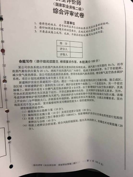 http://downbbs.anquan.com.cn/attachmen2010/forum/201611/11/154436amk2rix9rk98r4g8.jpg