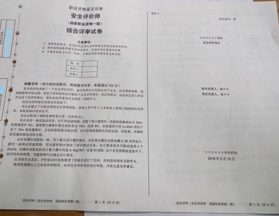 http://downbbs.anquan.com.cn/attachmen2010/forum/201611/06/171518ncnuzjok2k84oddg.jpg