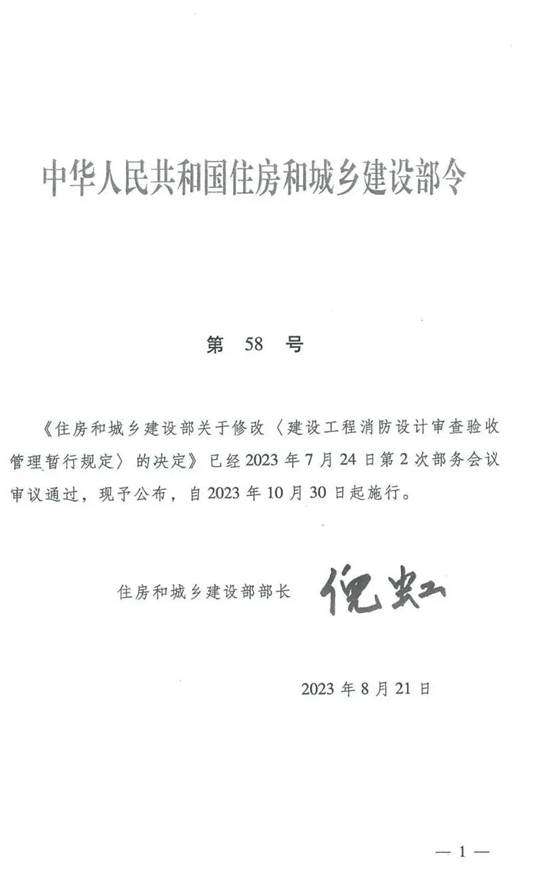 8cec152fee41b7327635a315d31f2033